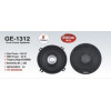 GENON 5 Inch Dual Cone 200 Watt Speaker IMPP Cloth EdgeCone | GE 1312